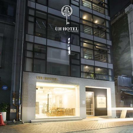 Uh Hotel 서울특별시 외부 사진