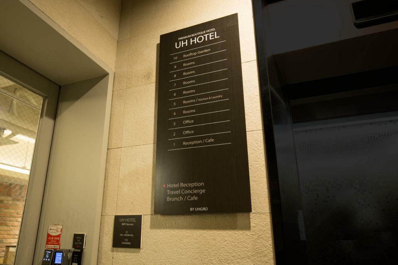 Uh Hotel 서울특별시 외부 사진