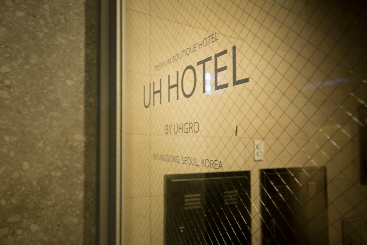 Uh Hotel 서울특별시 외부 사진